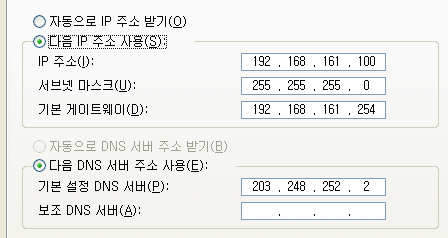 리눅스 라우터 xp ip2